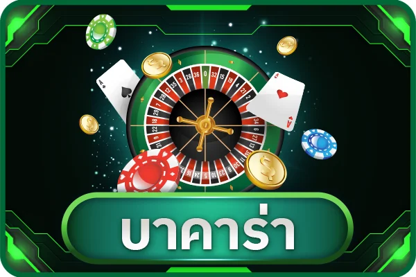 โปรโมชั่นต้อนรับสมาชิกใหม่ DRACO65 รับเครดิตฟรี