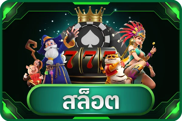 หน้าจอสมัครสมาชิก DRACO65 กรอกข้อมูลง่ายใน 1 นาที