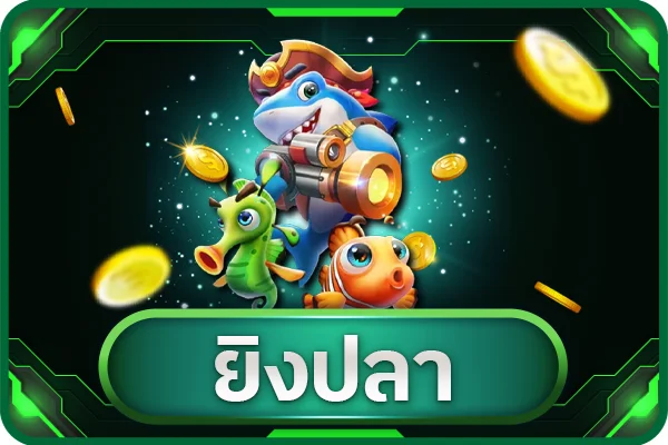 รวมเกมสล็อตค่ายดังบน DRACO65 กว่า 3,000 เกม